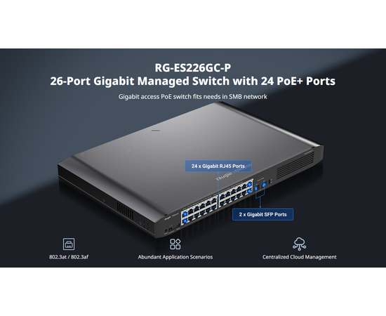 Ruijie RG-ES226GC-P